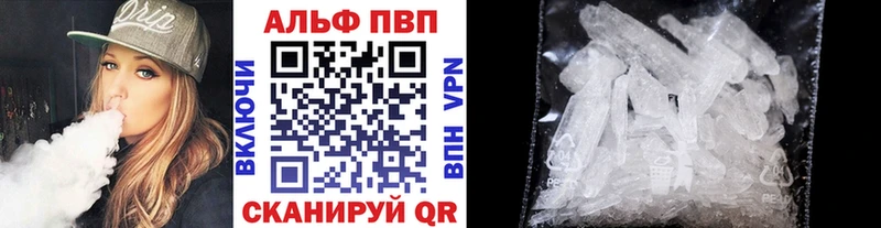 Магазины продажи наркотиков Гусь-Хрустальный omg как войти Мефедрон АМФ