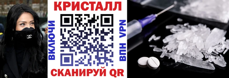 Амфетамин 98%  нарко площадка как зайти  Гусь-Хрустальный 