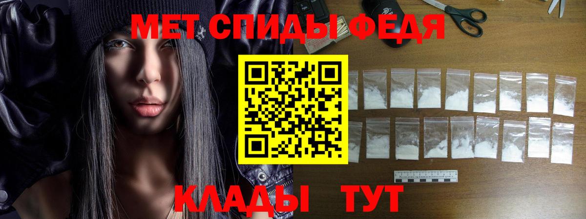 Amphetamine 97%  Вход с VPN  Гусь-Хрустальный 