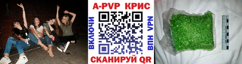 A-PVP VHQ MEGA tor Гусь-Хрустальный