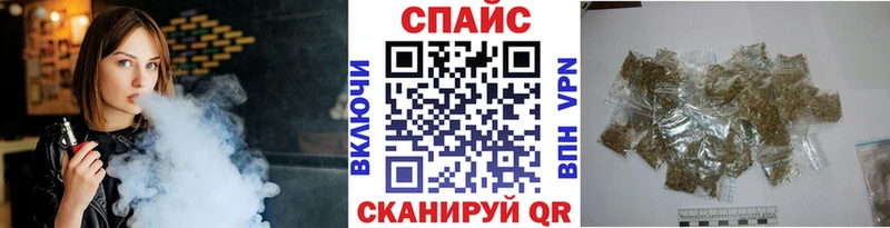 Бутират 1.4BDO  мега ссылки  Гусь-Хрустальный 
