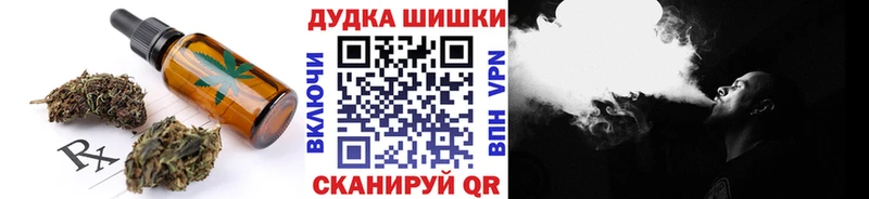 omg как войти  Гусь-Хрустальный  Печенье с ТГК конопля 