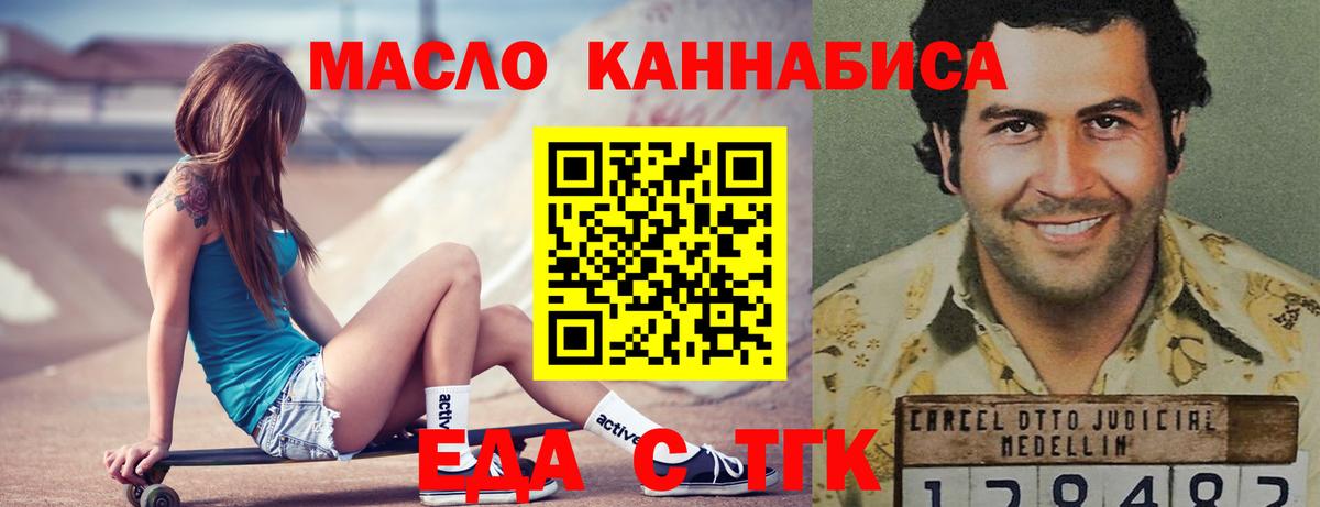 Canna-Cookies марихуана  Гусь-Хрустальный 