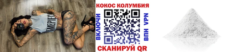 Cocaine 98%  наркошоп  Гусь-Хрустальный 