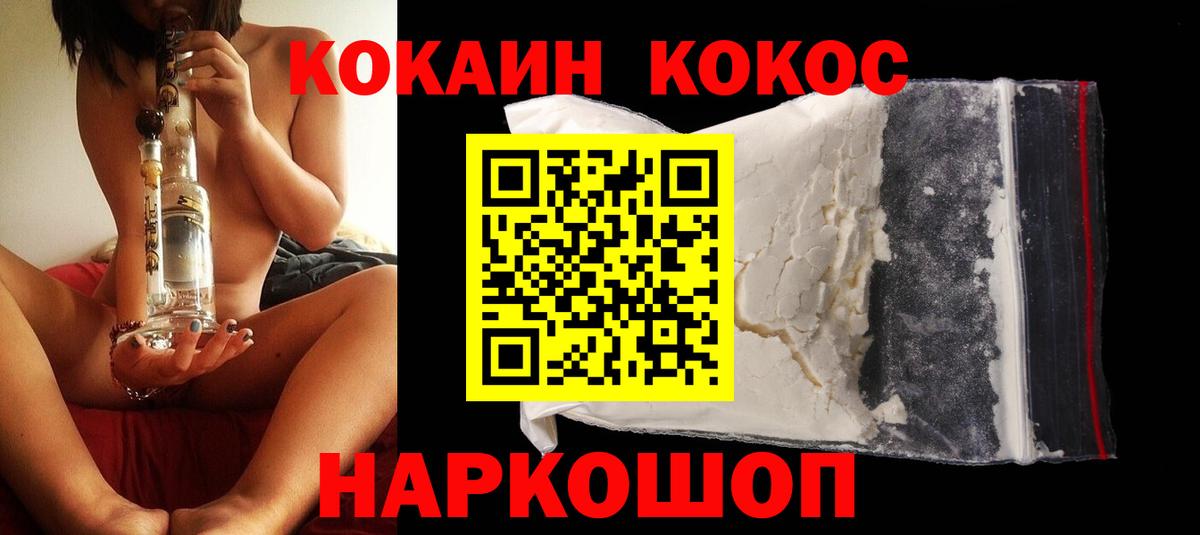 Cocaine 97%  Вход с VPN  Гусь-Хрустальный  купить  сайты  КОКАИН Боливия  КОКАИН 