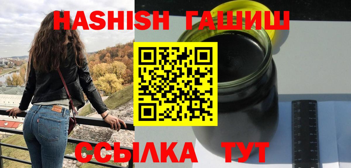 ГАШИШ AMNESIA HAZE Гусь-Хрустальный