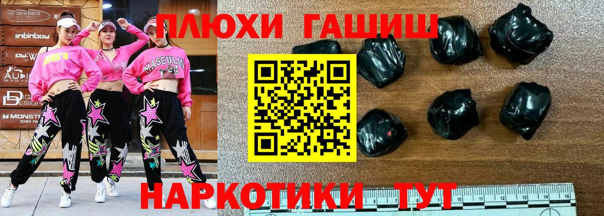 ГАШИШ гарик  Гусь-Хрустальный 