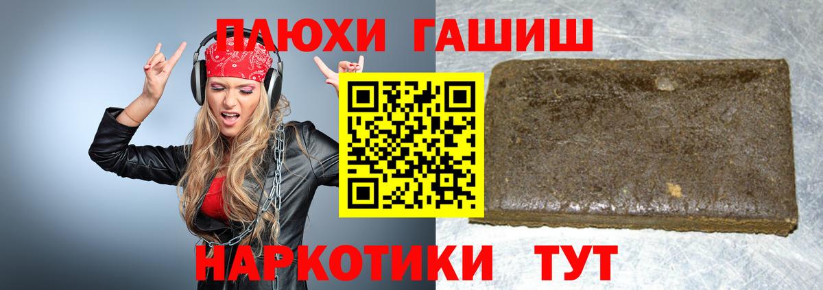 ГАШ Изолятор Гусь-Хрустальный