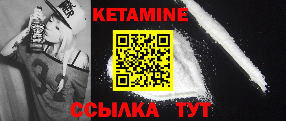 Гусь-Хрустальный  Вход с VPN  Мефедрон кристаллы  ГАШ  MDMA  Каннабис  Cocaine 