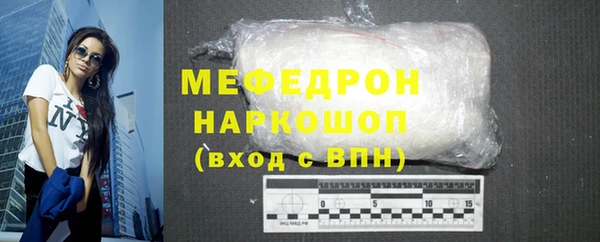 прущая мука Гусев
