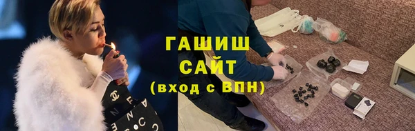прущий лед Гусиноозёрск