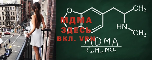 прущий лед Гусиноозёрск