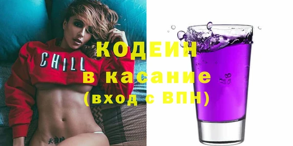 Альфа ПВП Гусь-Хрустальный