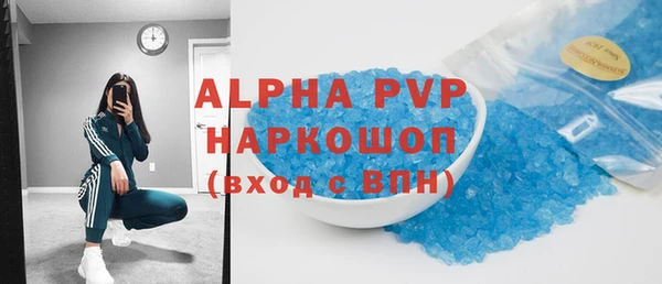 Альфа ПВП Гусь-Хрустальный