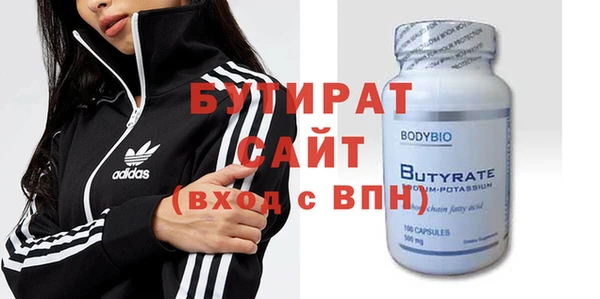 Альфа ПВП Гусь-Хрустальный