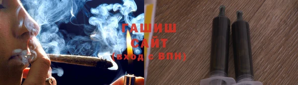 синтетический гашиш Мегион