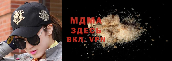 прущая мука Гусев