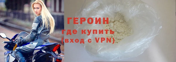 синтетический гашиш Мегион