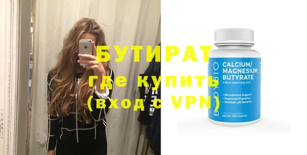 прущий лед Гусиноозёрск