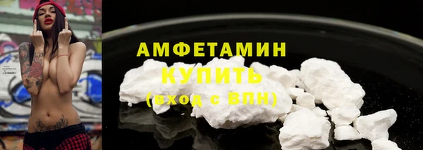 прущий лед Гусиноозёрск