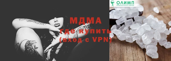 меф VHQ Медногорск