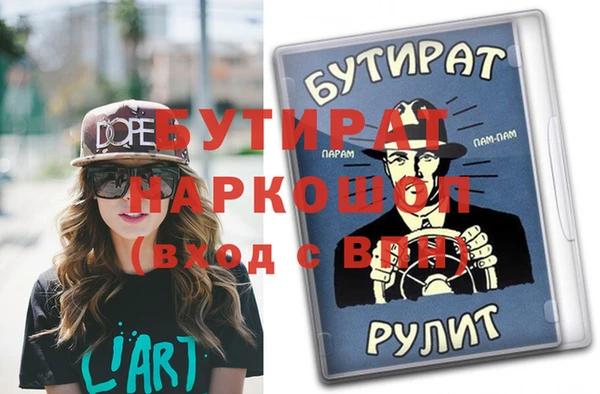 прущий лед Гусиноозёрск