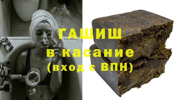 прущий лед Гусиноозёрск