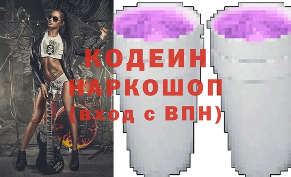 Альфа ПВП Гусь-Хрустальный