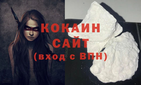 прущая мука Гусев