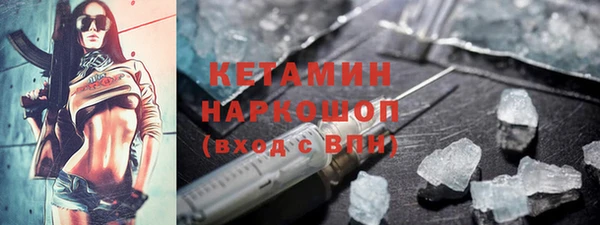 Альфа ПВП Гусь-Хрустальный