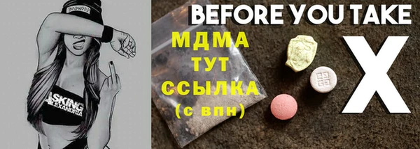 прущий лед Гусиноозёрск