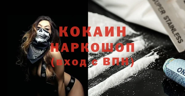 прущая мука Гусев