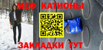прущая мука Беслан