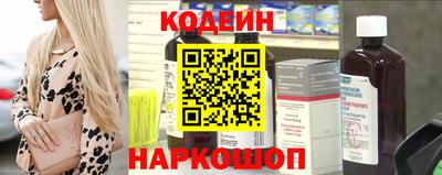 шишки Гусиноозёрск