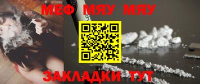 альфа пвп VHQ Берёзовский
