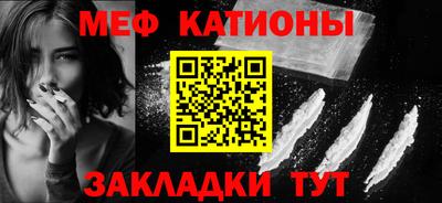 COCAINE Гусь-Хрустальный