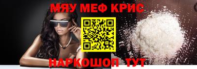 альфа пвп VHQ Берёзовский