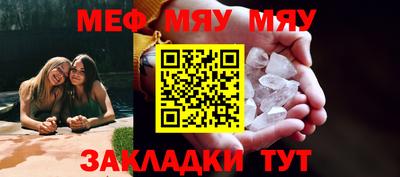 COCAINE Гусь-Хрустальный