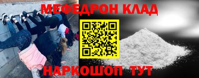 альфа пвп VHQ Берёзовский