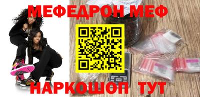 наркотики Бийск