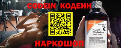 шишки Гусиноозёрск