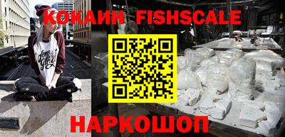 шишки Гусиноозёрск