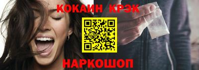 COCAINE Гусь-Хрустальный