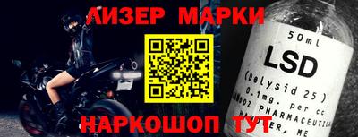 шишки Гусиноозёрск