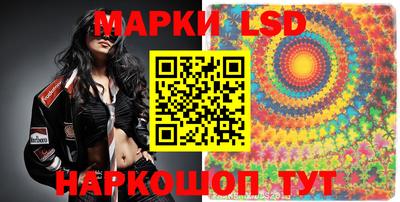 наркотики Бийск