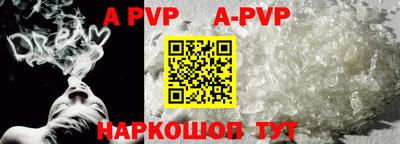 прущая мука Беслан