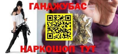наркотики Бийск