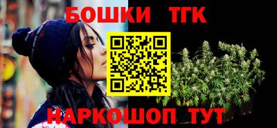 COCAINE Гусь-Хрустальный