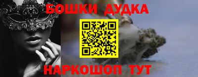 COCAINE Гусь-Хрустальный