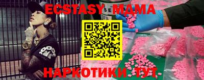 альфа пвп VHQ Берёзовский